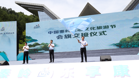 会旗交接仪式